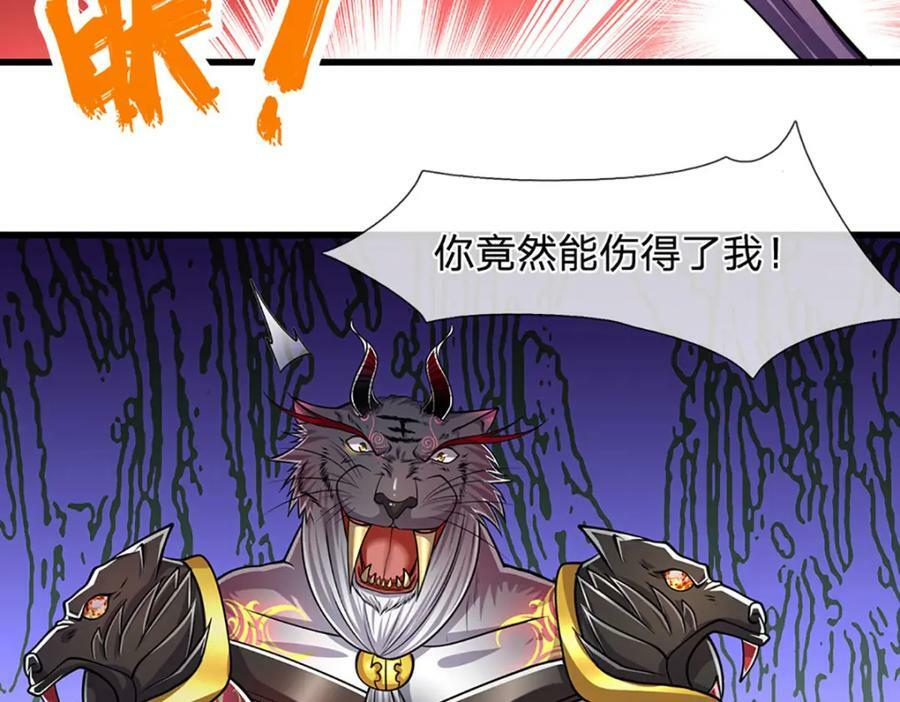 第237话 复活一次，我灭一次18