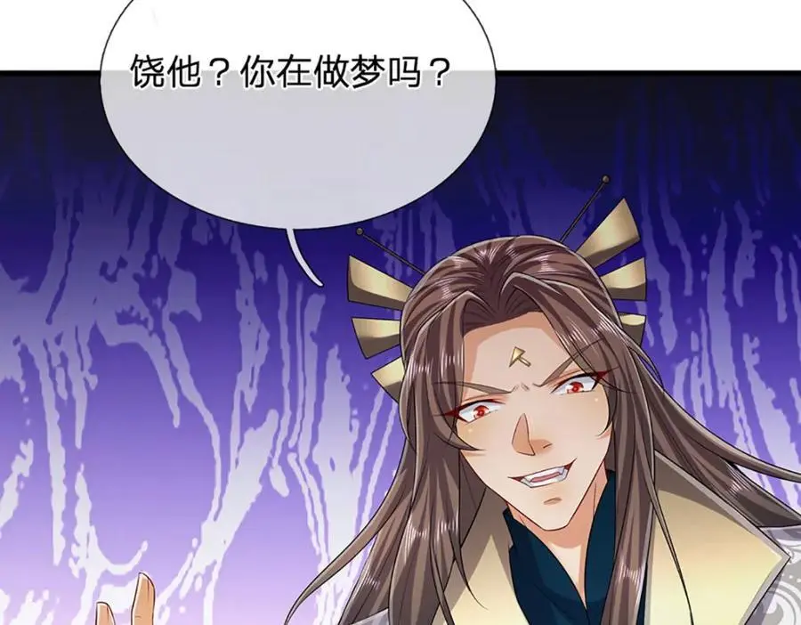 第296话 豪夺两件，神朝重器25