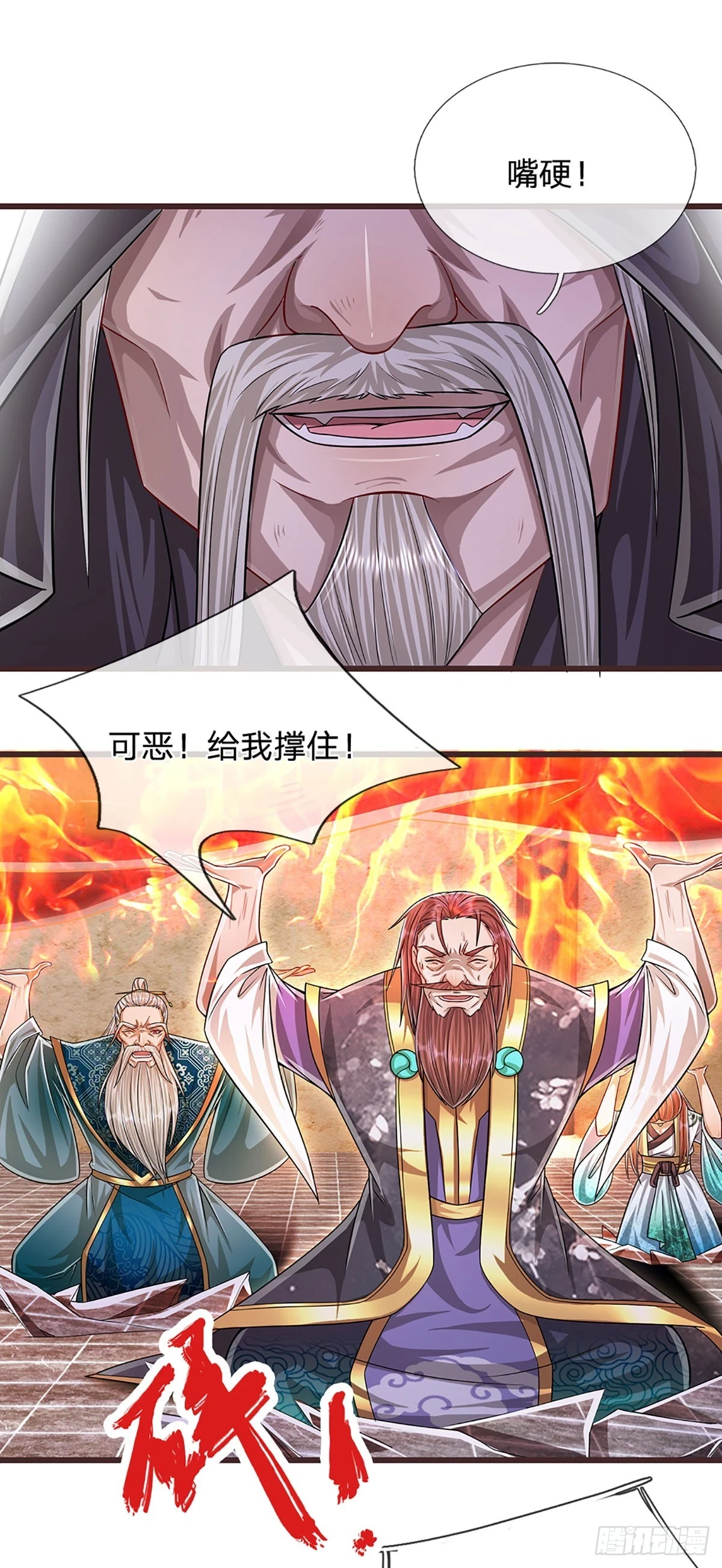 第208话 待宰羔羊，覆灭在即17