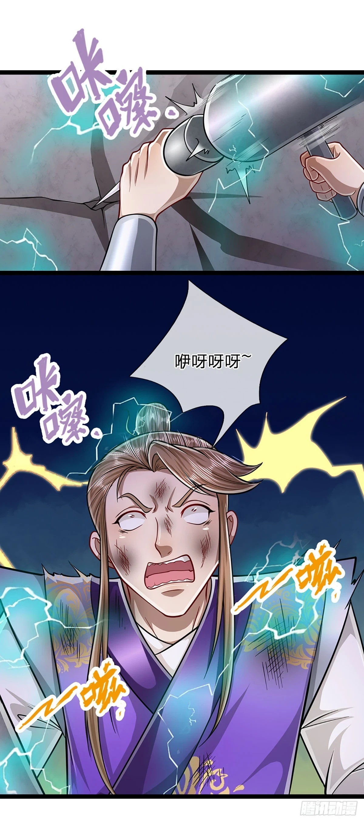 第209话 这次危机，扛得住吗36