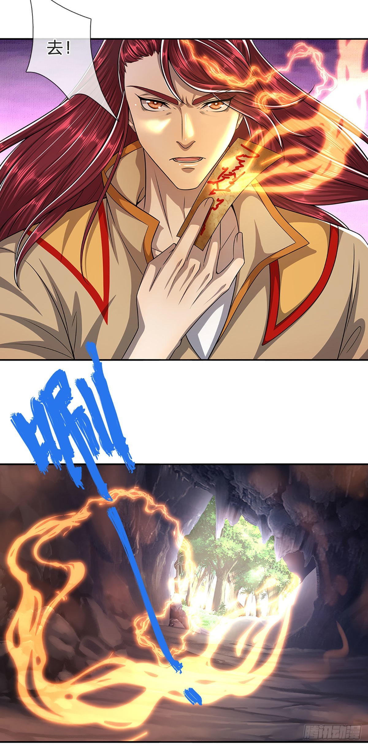 第167话 种子出关，屠尽贼子12