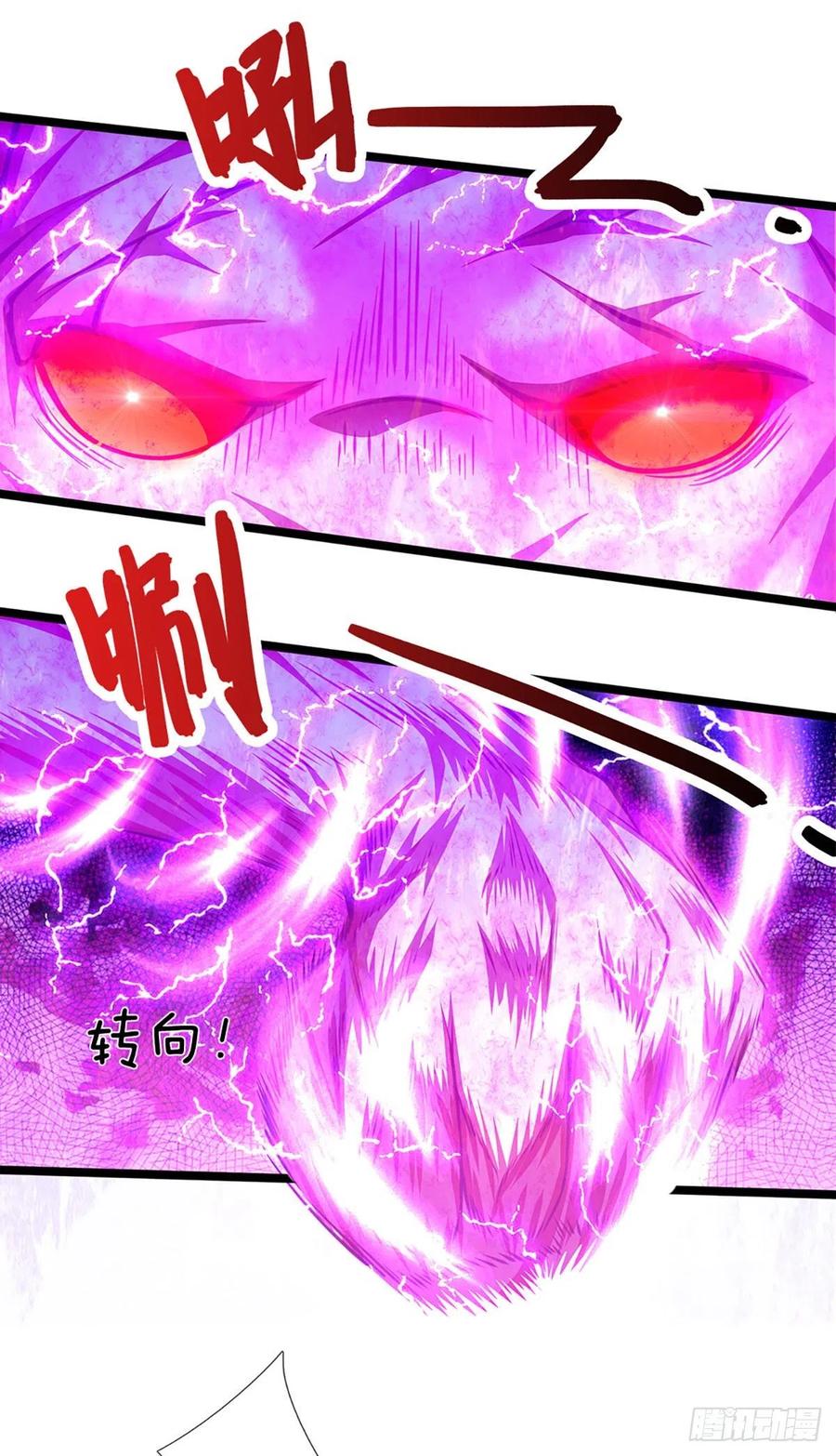 第93话 反诉三罪，叛徒该杀15