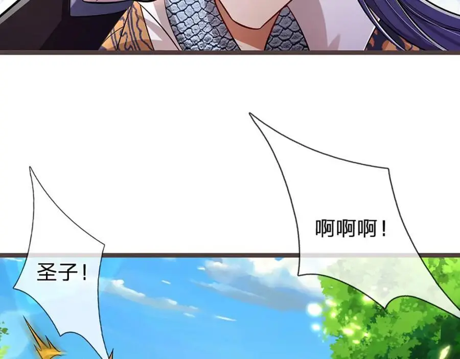第289话 魂飞魄散，安然无恙67