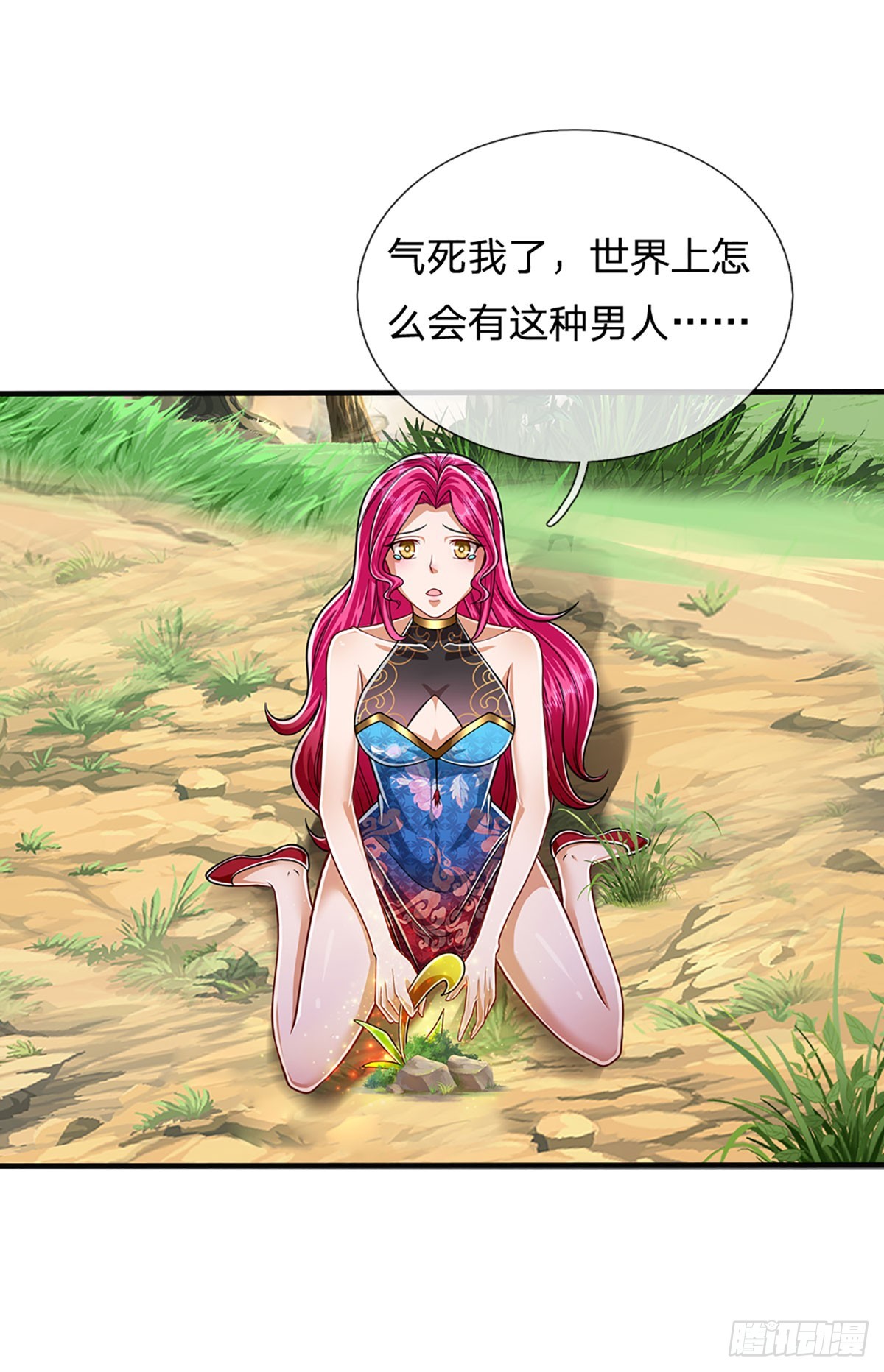 第184话 白家先祖，一只白猿2