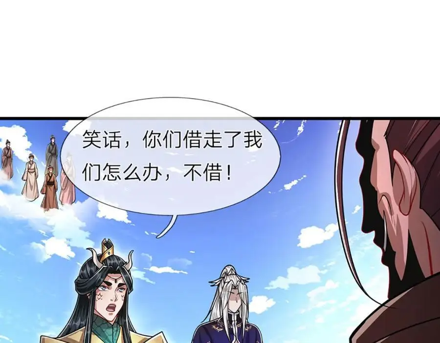 第275话 君子无罪，怀璧其罪101