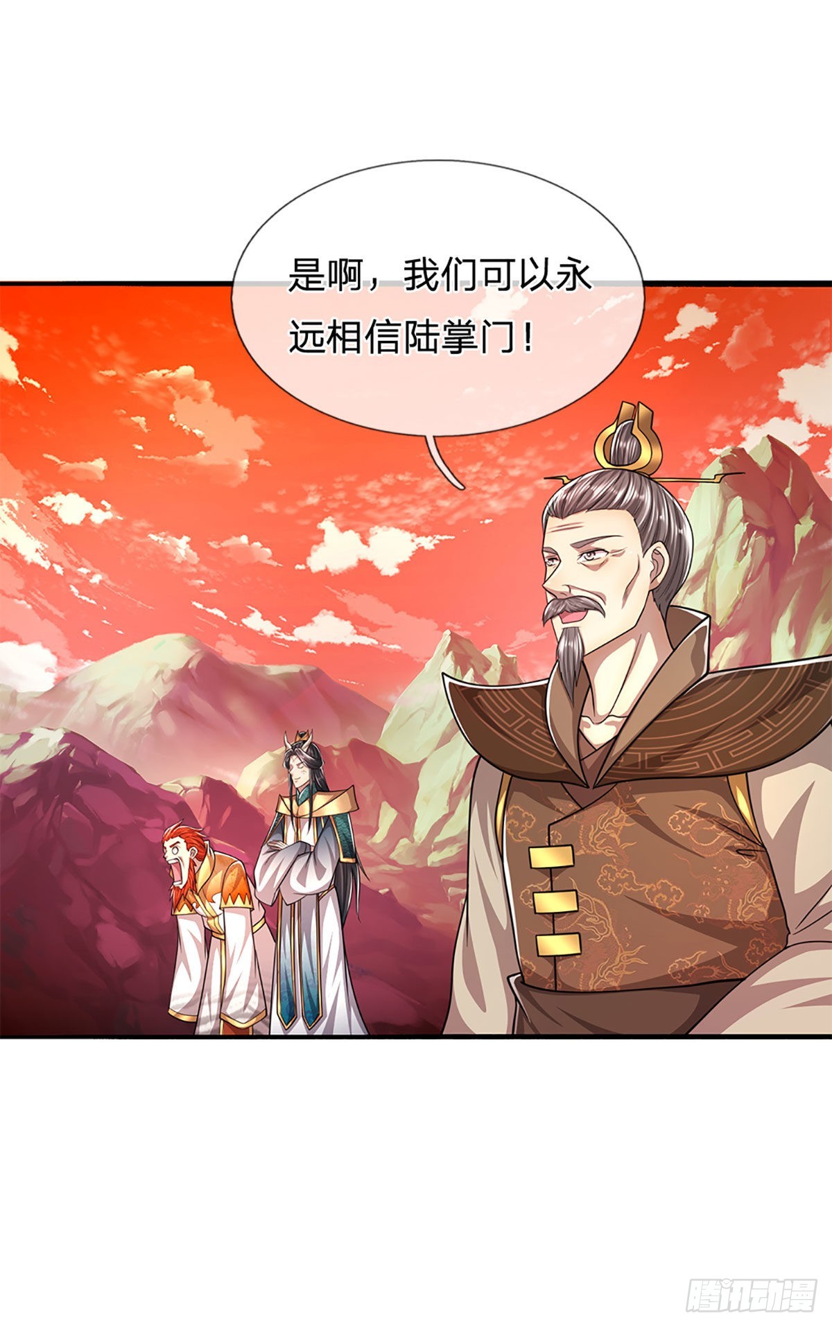 第165话 超凡妖兽，大补之物25