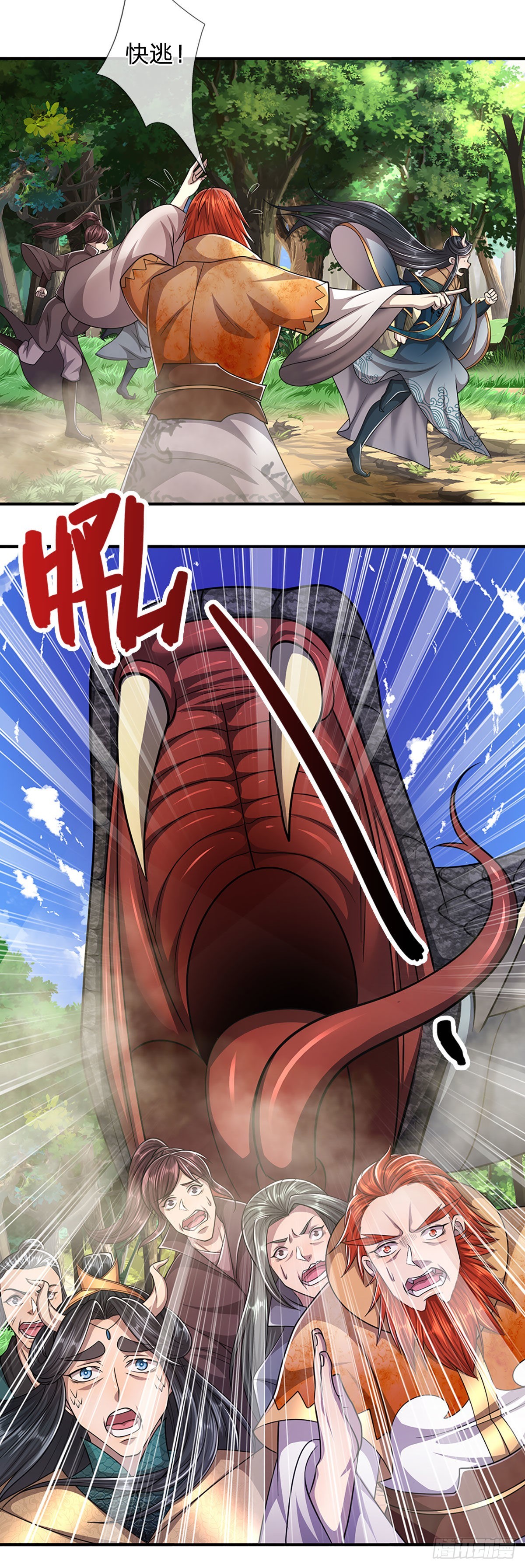 第139话 明目张胆，石砸妖兽5