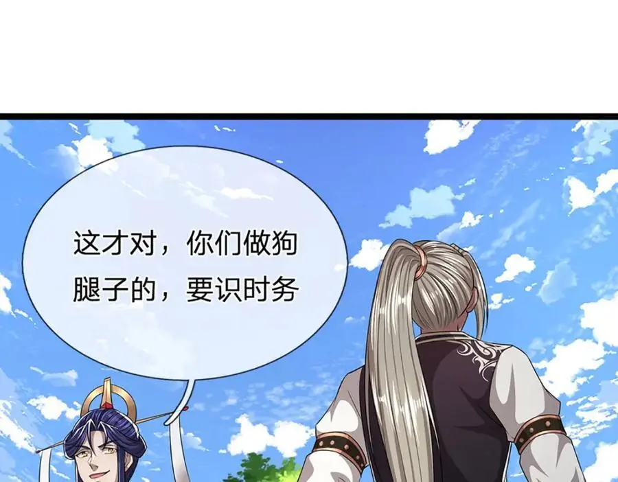 第288话 跟随神女，赌一把！26