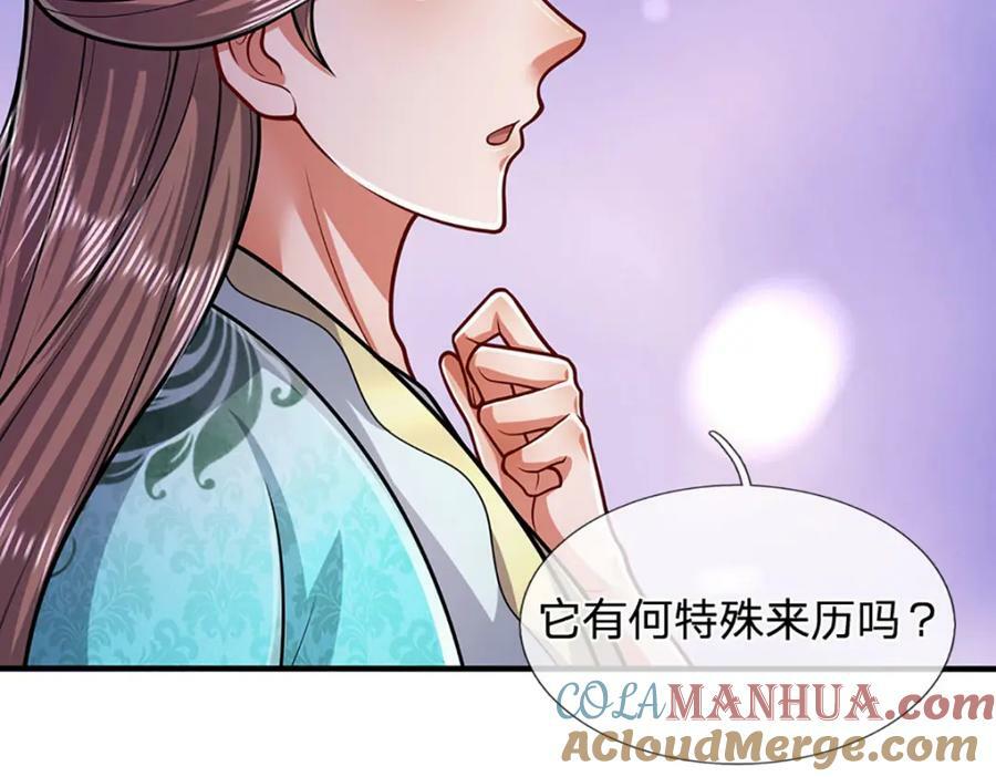 第244话 无巧不成书36