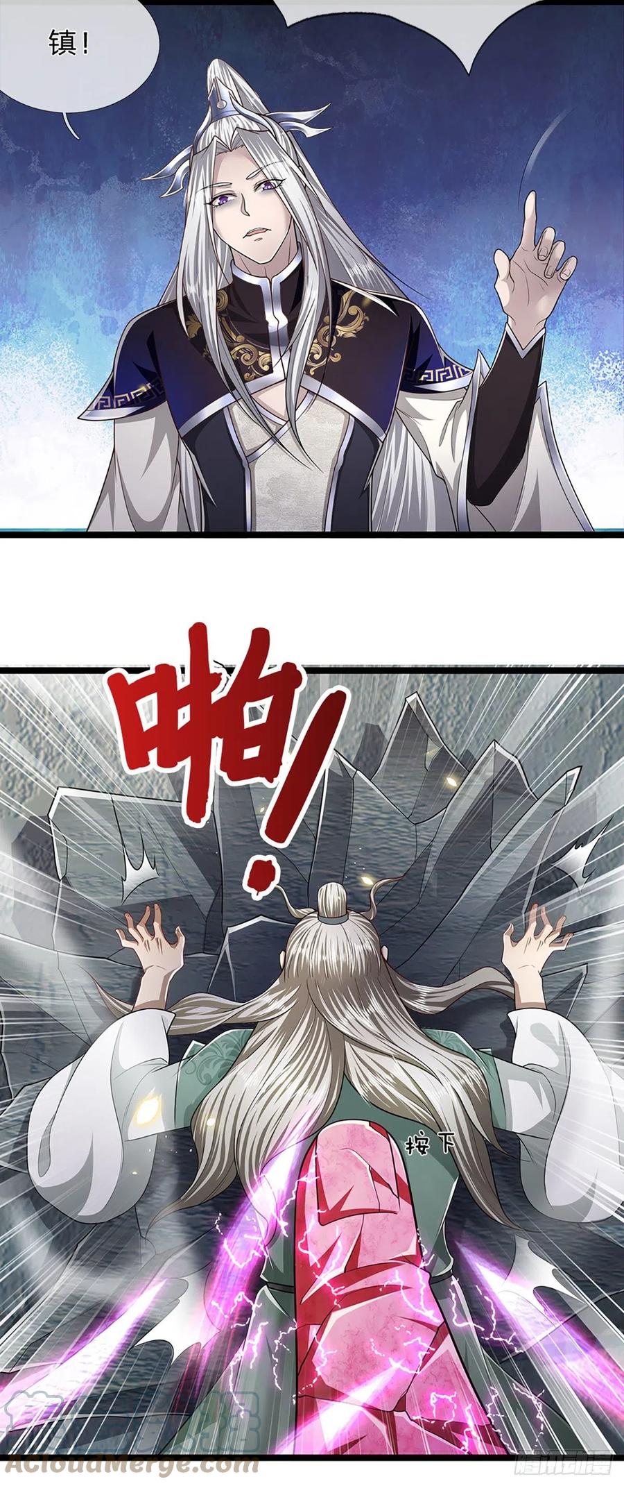 第94话 你要证据，那我给你2