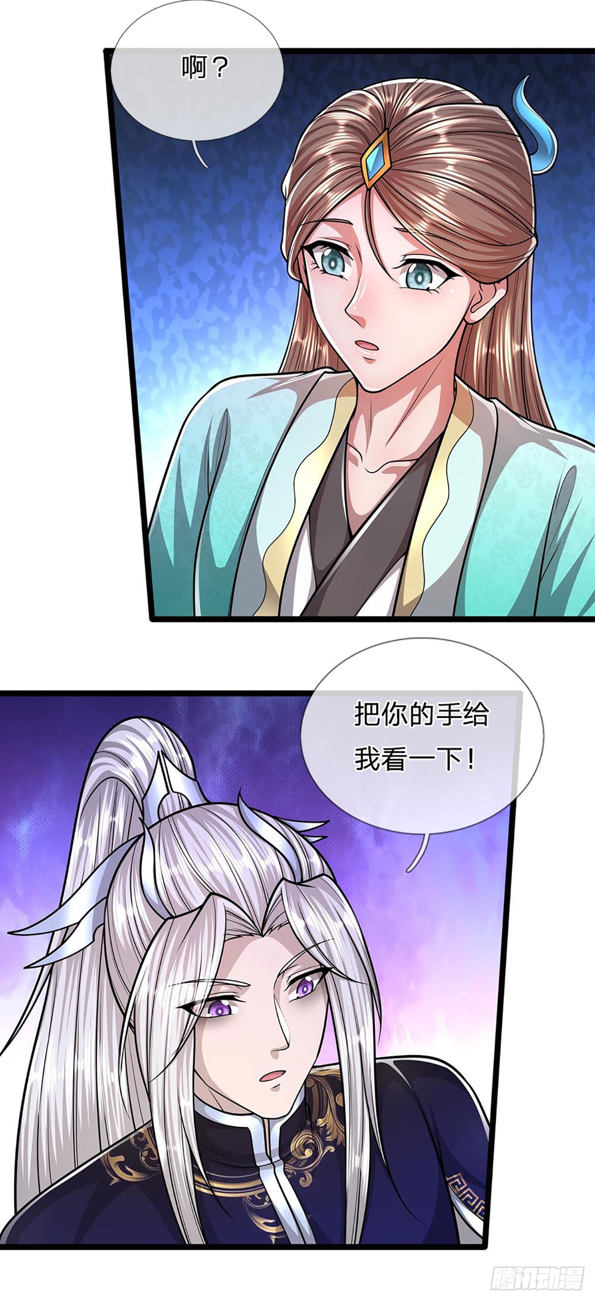 第184话 白家先祖，一只白猿20