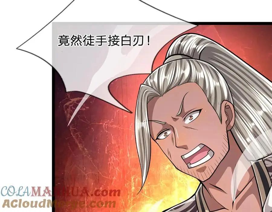 第278话 徒手接白刃80