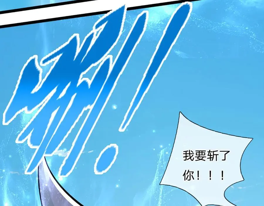 第320话 习得狗爬，自称人皇59