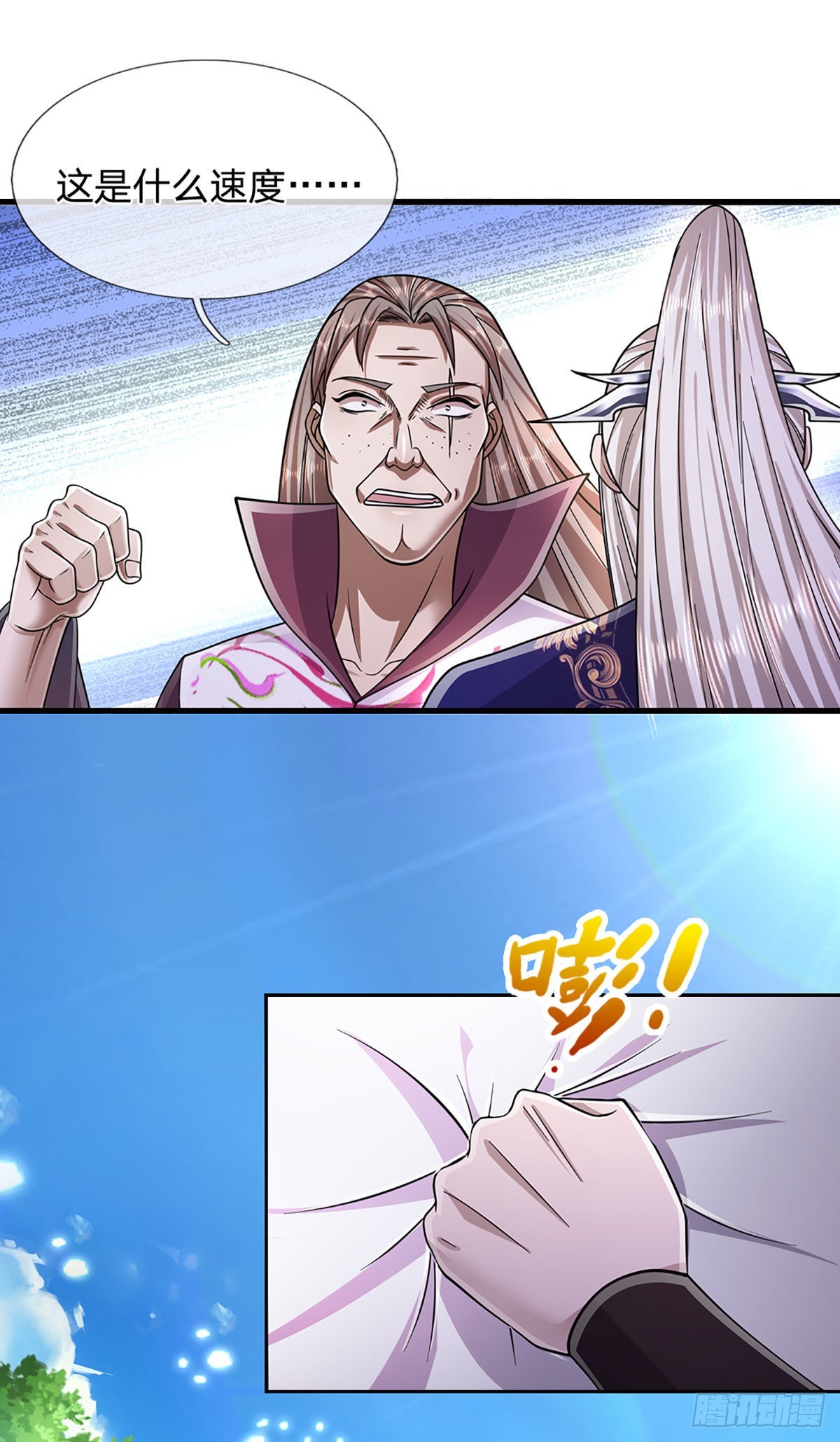 第137话 神级速度，圣级治疗9