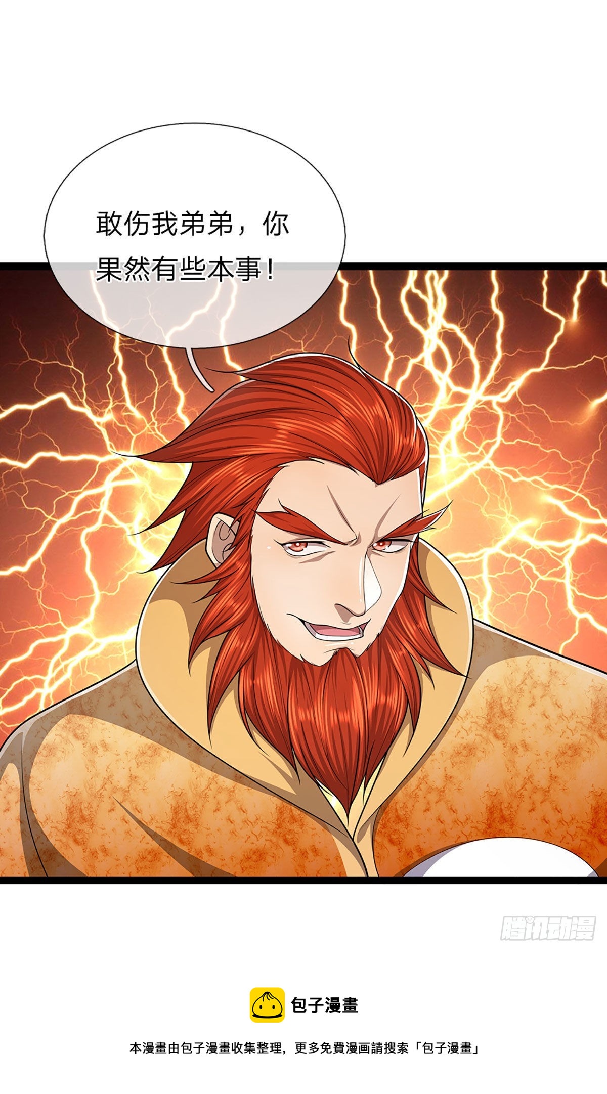 第130话 剑出法随，所向披靡30