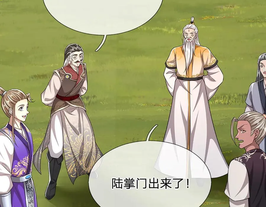 第310话 宝藏无数，结阵杀敌28