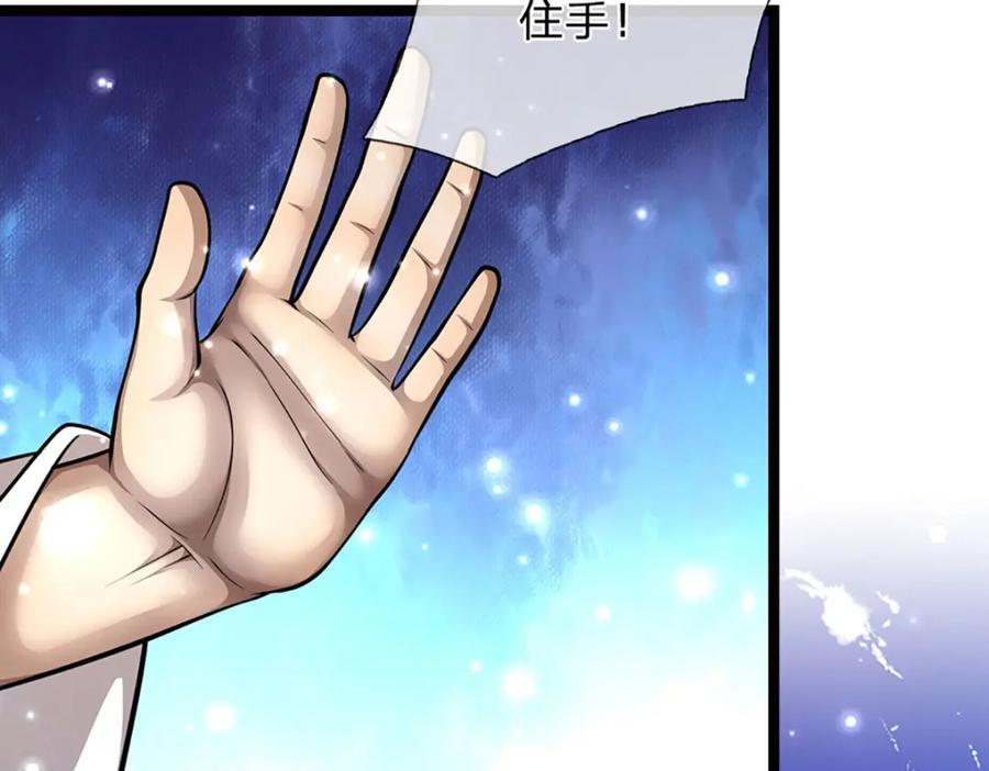第265话 没落至此，大开杀戒5