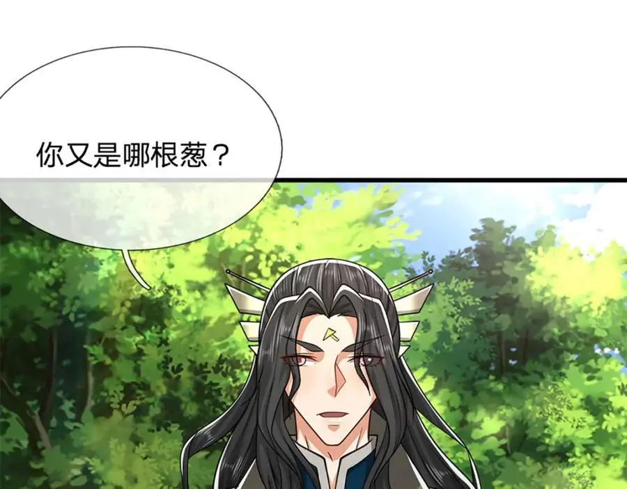 第292话 闯入老巢，无法和解59