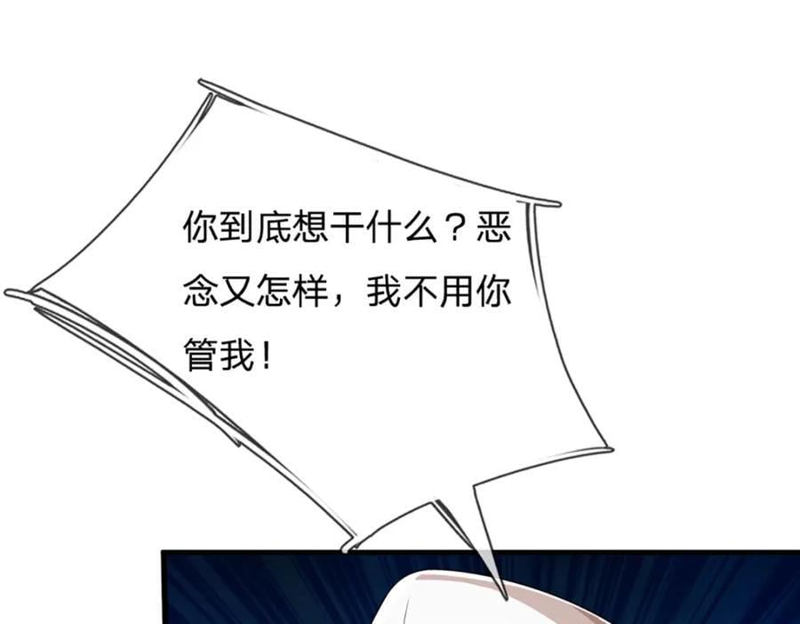 第272话 浪过之后，修为皆失45