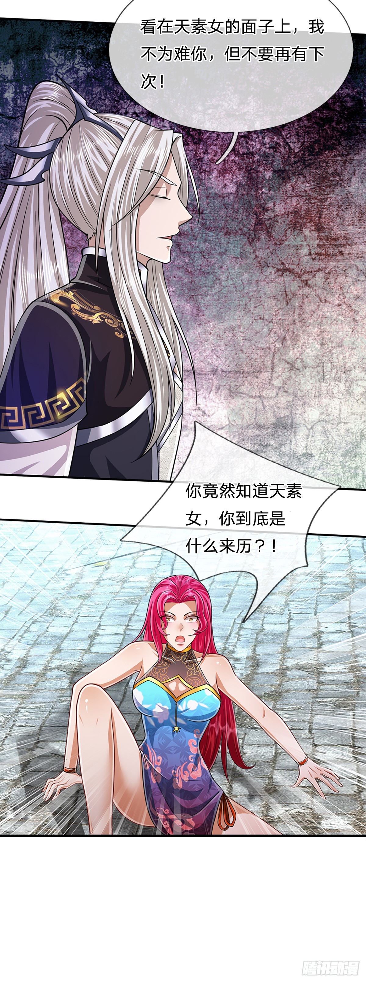 第190话 一表人才，放荡子弟32