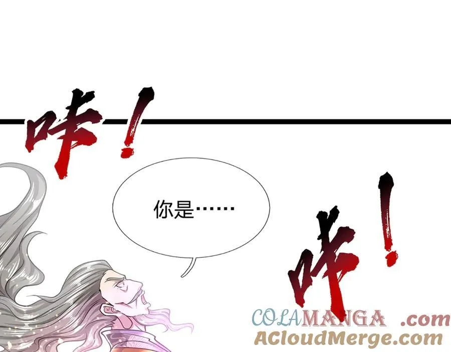 第312话 两位老祖，倾巢而出84