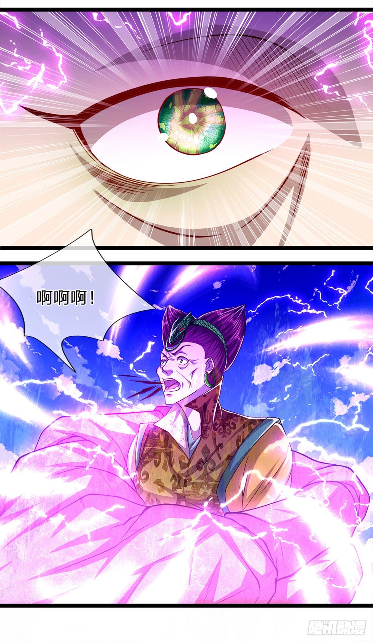 第68话 闹够没有！扭转局势？25