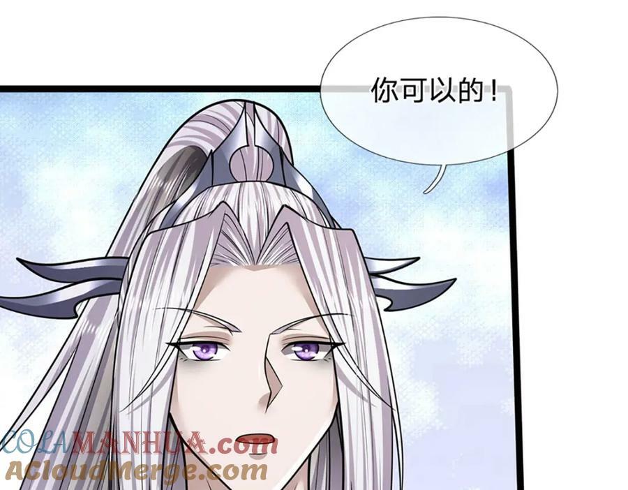 第229话 救治万人？你可以的96