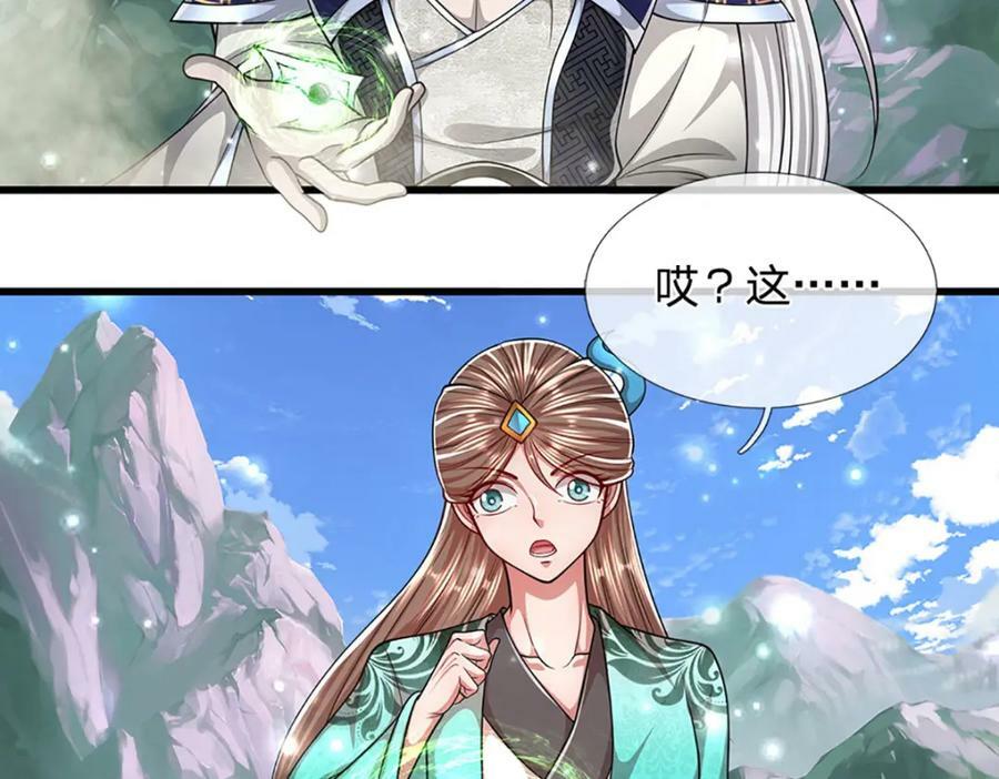 第254话 吸收神力，引发嫉妒41