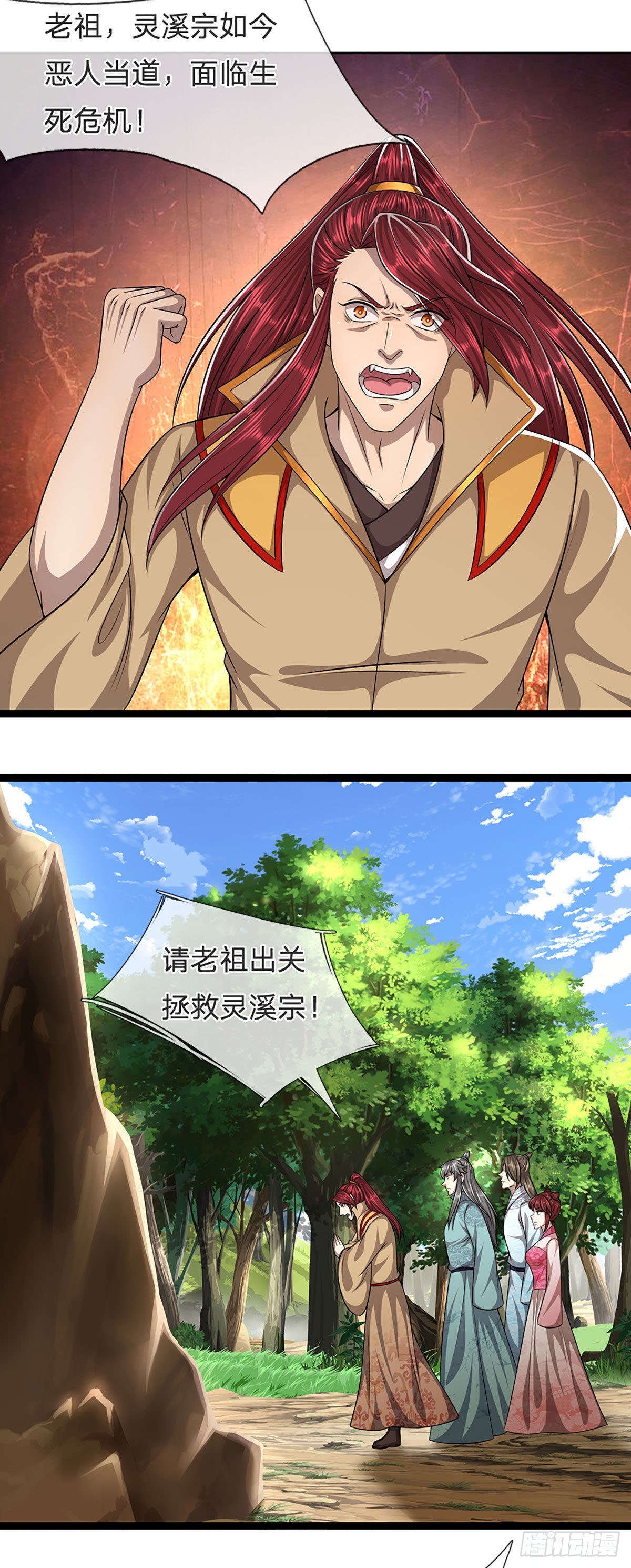 第167话 种子出关，屠尽贼子17