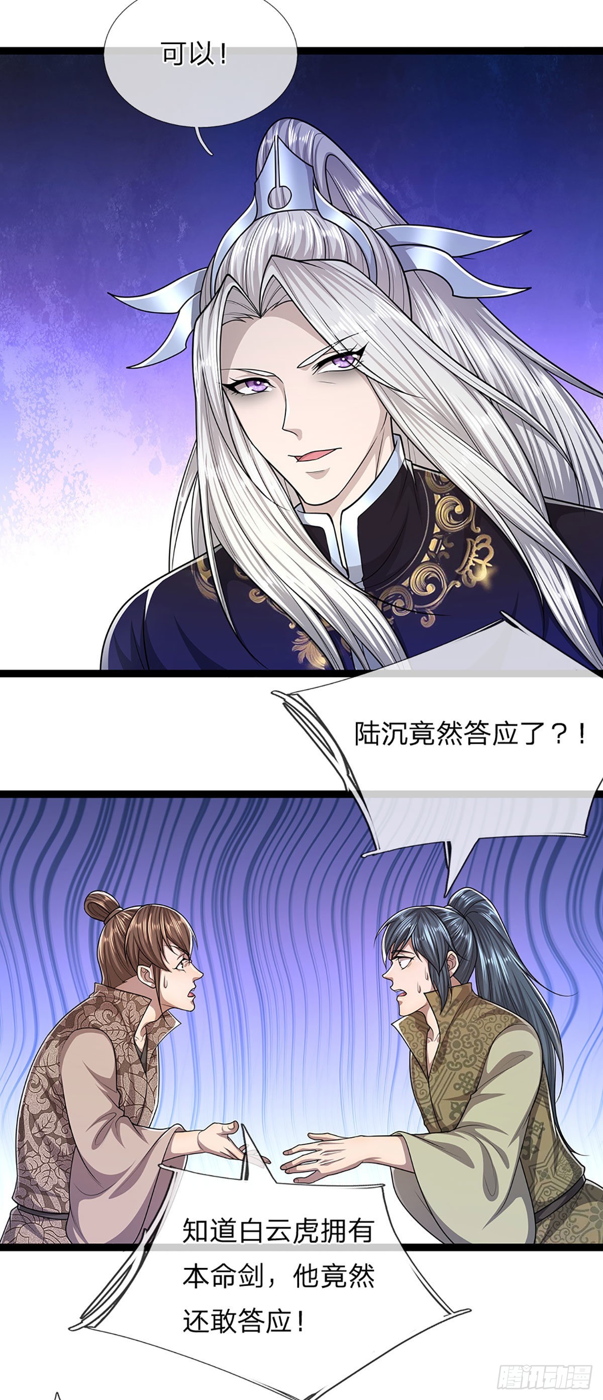 第130话 剑出法随，所向披靡36