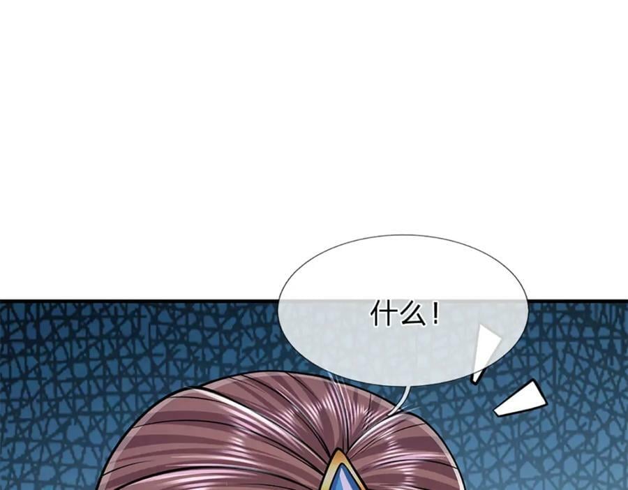 第239话 善心从何而来？！38