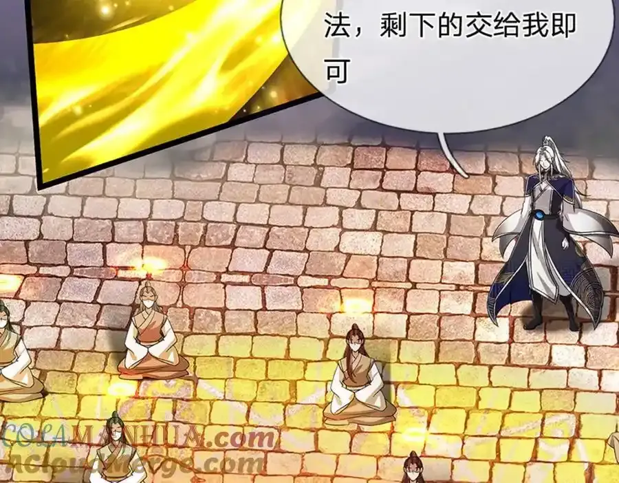 第302话 玄黄之气，洗脉伐髓92