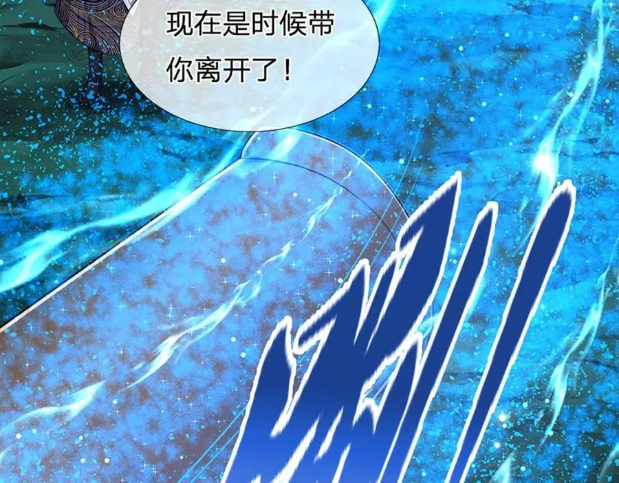 第306话 大罗金骨，放血开路43