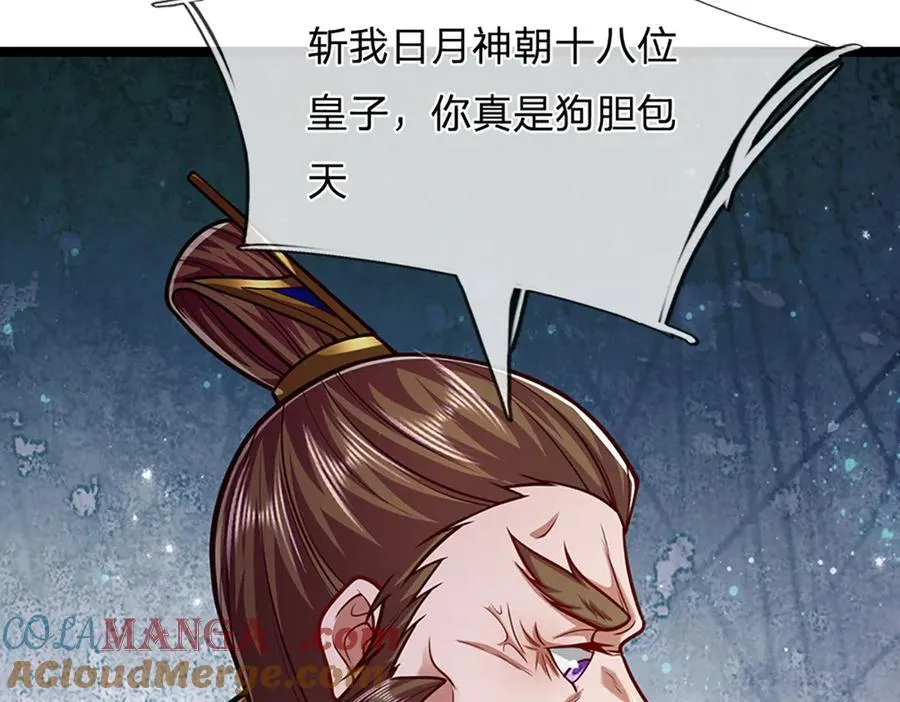 第313话 金甲战神，剑阵玄妙39