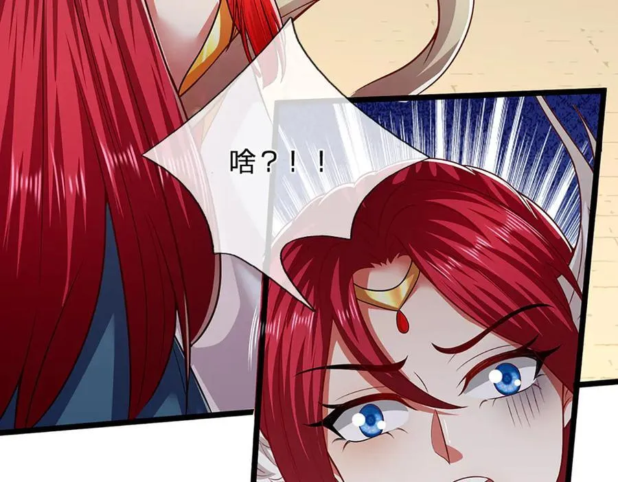 第314话 无耻之徒，当众羞辱95