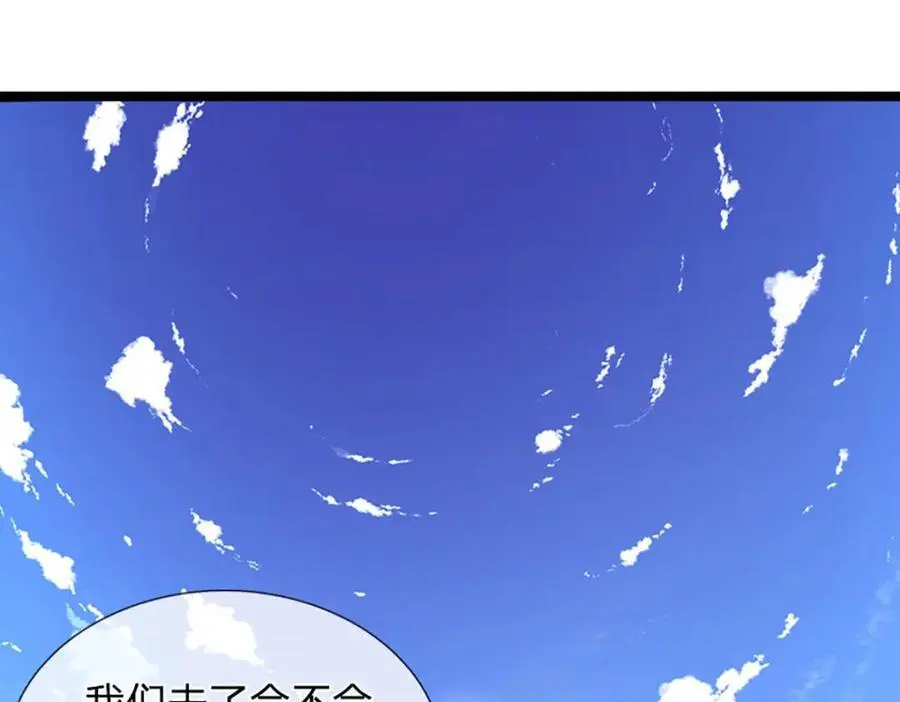 第291话 再见陆沉，神魂颠倒40