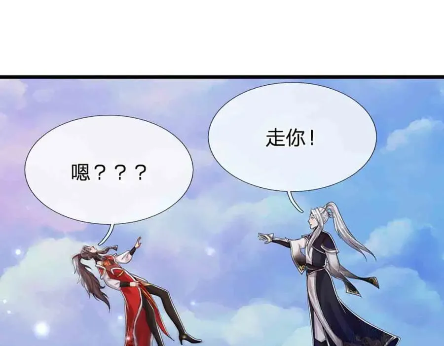 第309话 我与陆沉，势不两立74