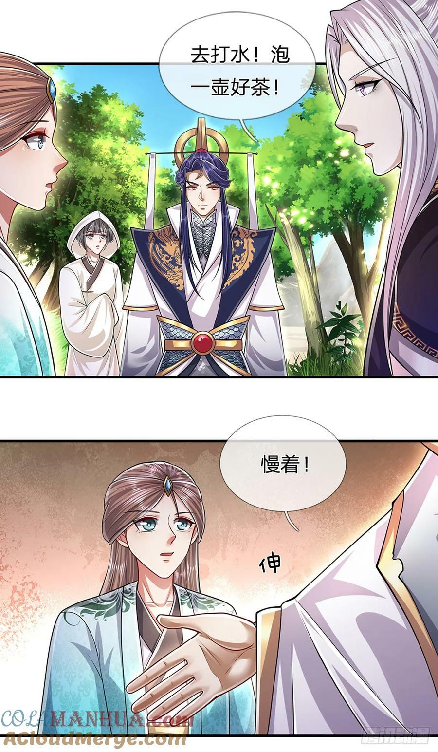 第225话 黄金万两，闭嘴可好10
