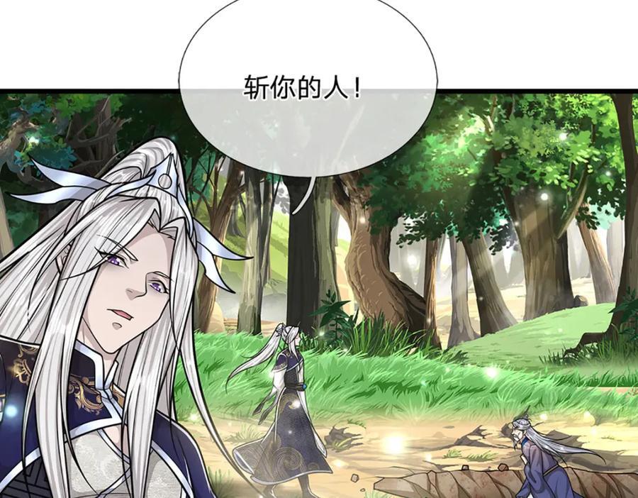第264话 神通妖法，攻击自己106