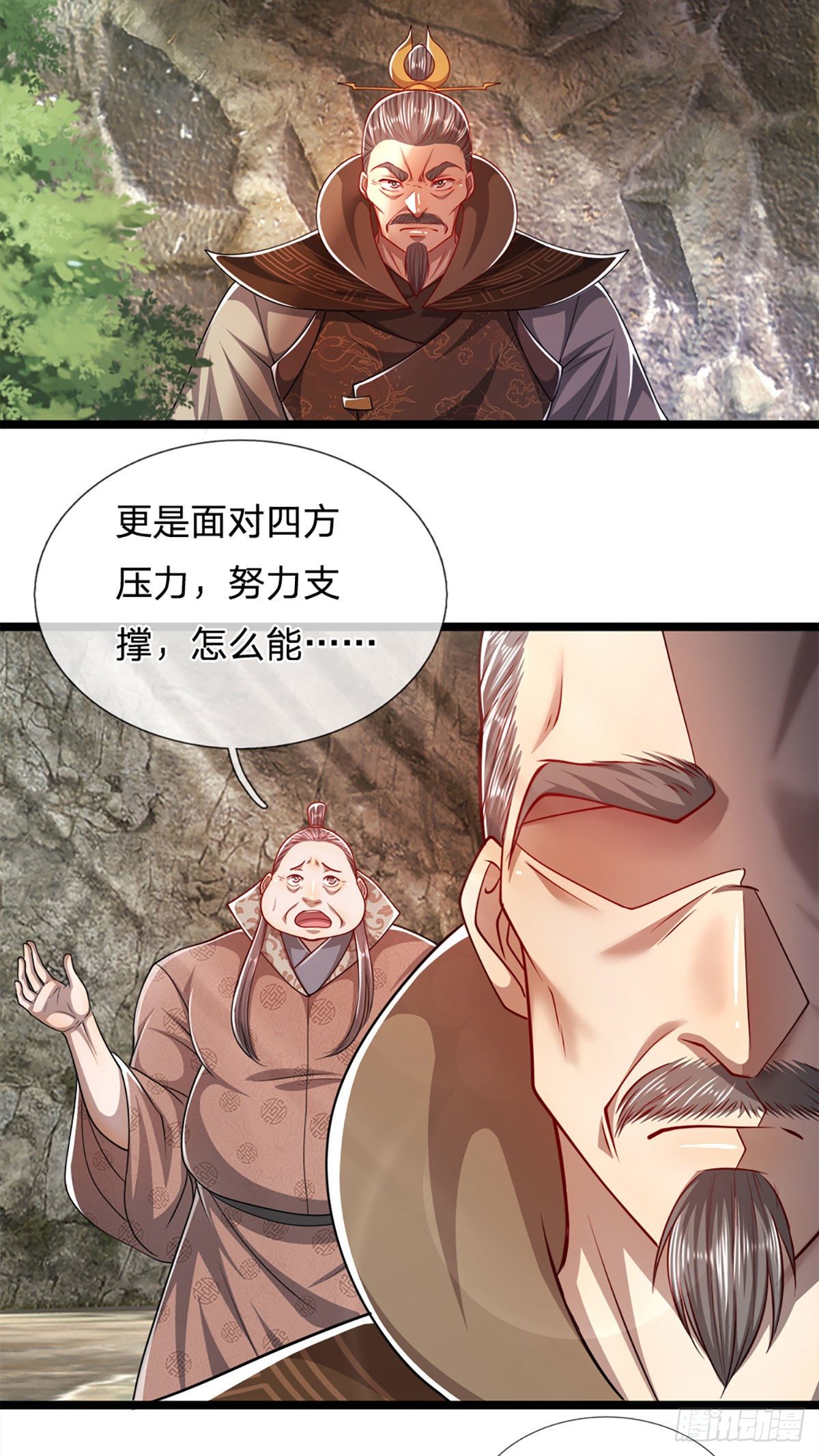 第71话 自问自答，掌门让位12