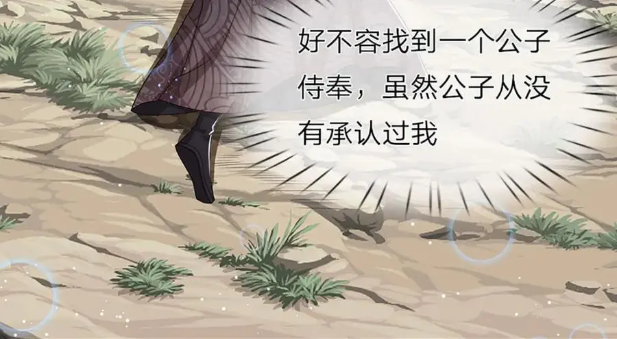 第293话 必死之局，仍然可解38