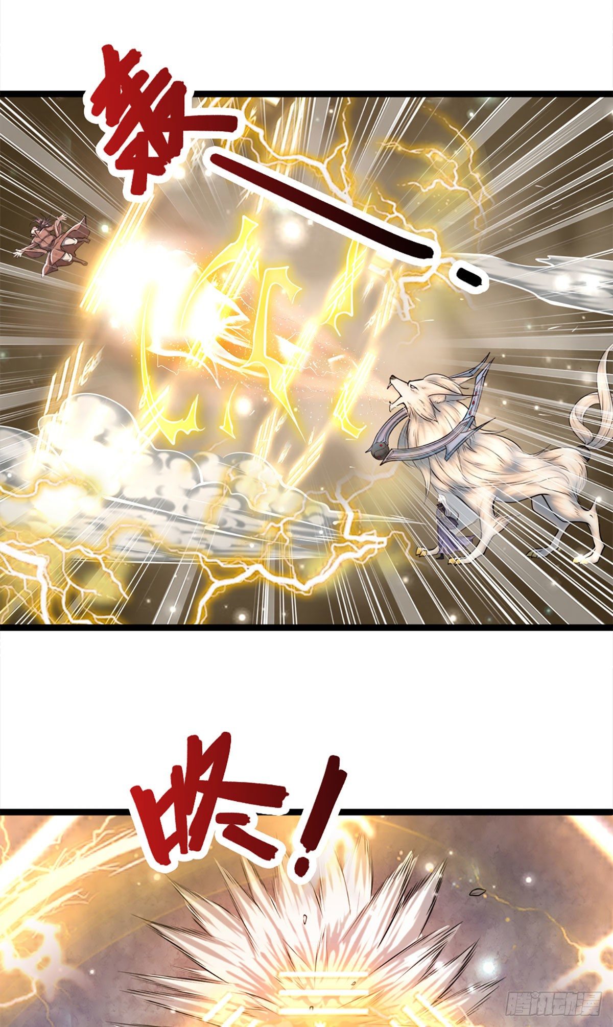 第34话 大言不惭，何德何能21