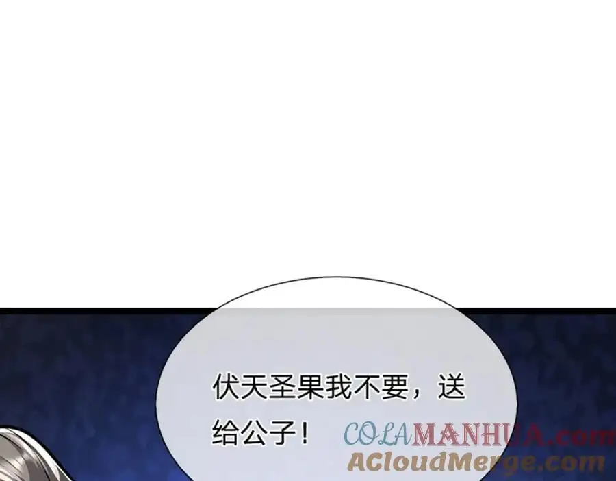 第278话 徒手接白刃92