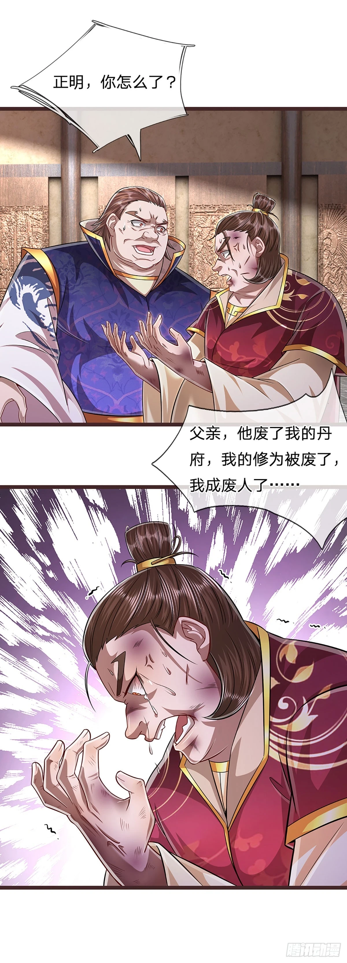 第209话 这次危机，扛得住吗7
