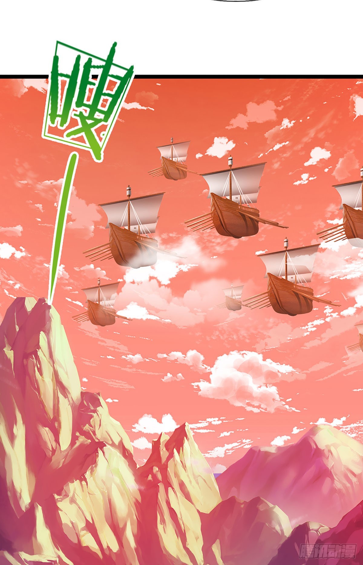 第166话 名震天脉，不枉此生13