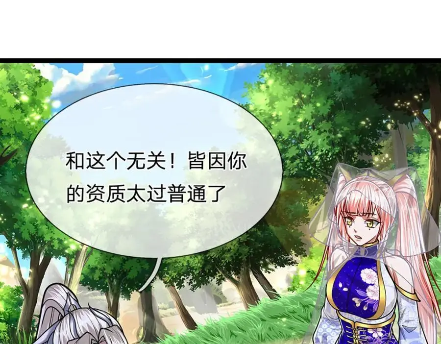 第278话 徒手接白刃133
