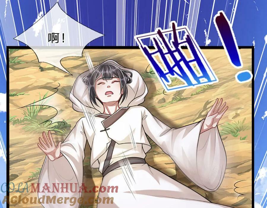 第231话 祖上积德，助我逃脱112