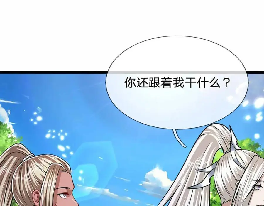 第280话 收狗腿子，很有意思50