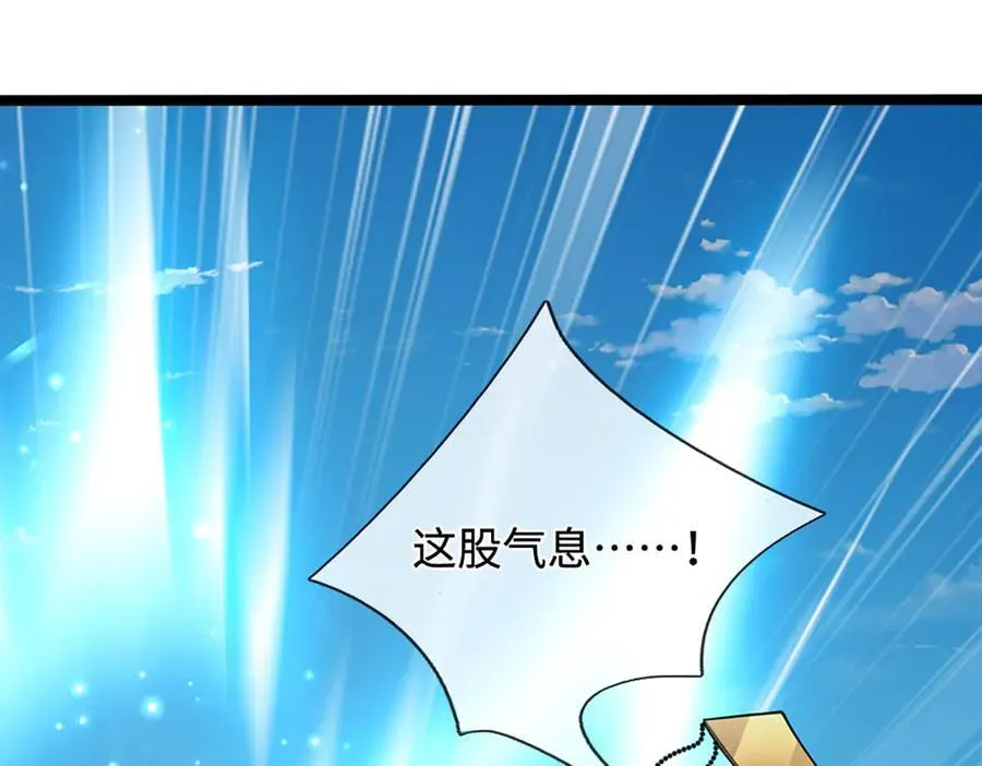 第321话 众多大帝，怎么屠光39