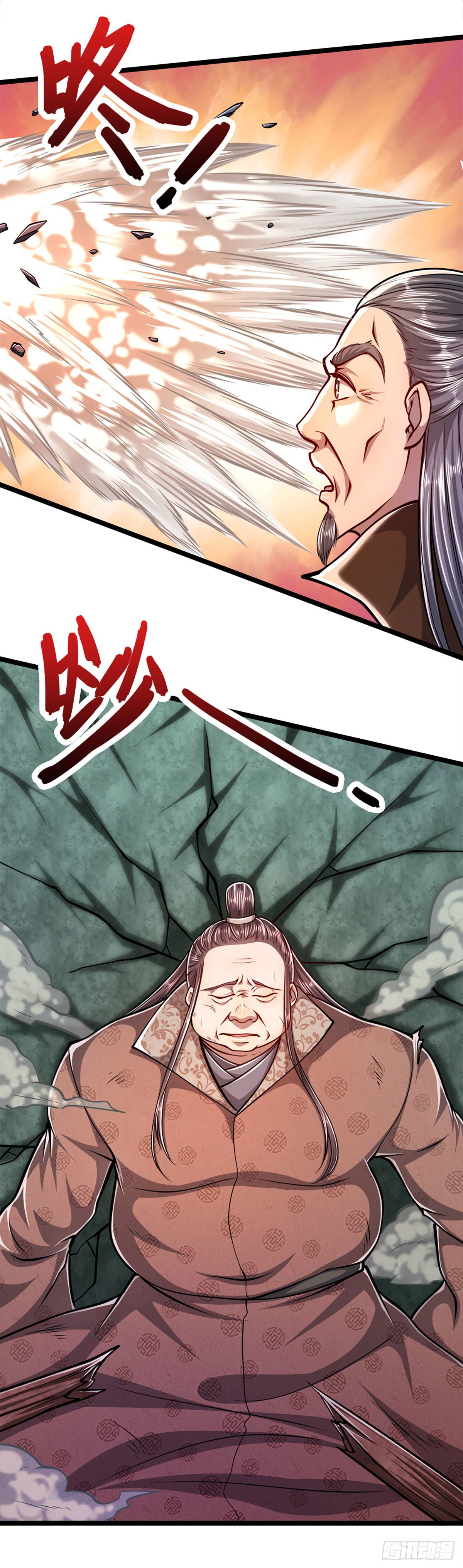 第32话 合并吞并，欺人太甚！20